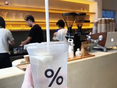 -% Arabica(京都东山店)