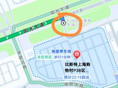 -比斯特上海购物村精品奥特莱斯