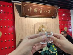 -泸州老窖景区