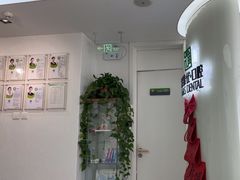 -爱雅仕口腔·数字化矫正中心(国贸门诊)