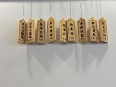 -赵宝美煎包店