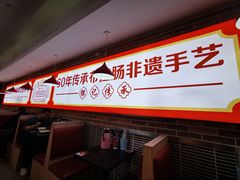 -银记肠粉店(中山一路店)