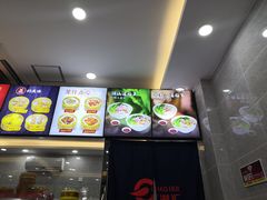 -兄弟深夜豆浆