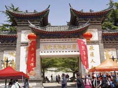 -龙口南山旅游景区