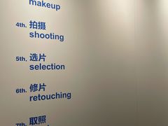 -天真蓝照相馆(杭州滨江宝龙店)
