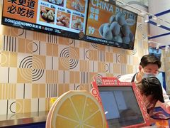 -東更道点心行(崂山丽达店)
