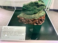 -中国第四纪冰川遗迹陈列馆
