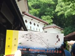 -岳麓山风景名胜区