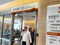 -中山大学中山眼科中心(珠江新城院区)