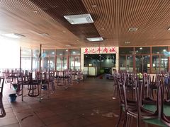 大堂-乌记鲜活牛肉城(金砂东路店)