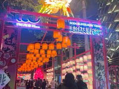 -欢乐海岸椰林沙滩-2025湾区超级灯会