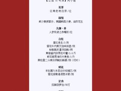 -炳胜公馆(珠江新城店)