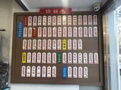 -裕兴记·蟹黄面馆养育巷精选店面馆