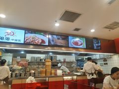 -阳阳中国饭(龙湖大兴天街)