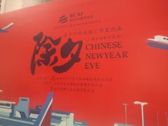 -中国人民大学明德堂(人大如论讲堂)