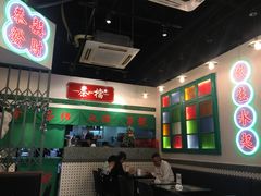 大堂-港爺茶檔·茶餐厅(东晓南路店)