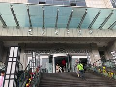 门面-亢龙太子酒轩(东湖店)