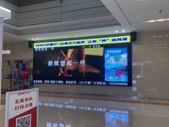 -沃美影城蜀山万象汇店(WMX巨幕)