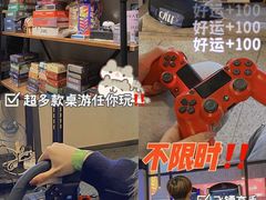 -火星工厂·桌游·团建聚会·轰趴馆(厦滘店)