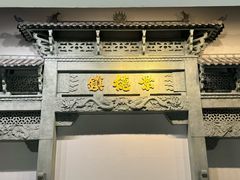 -景德镇中国陶瓷博物馆