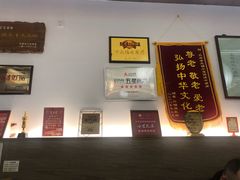 -笑来喜馄饨小笼工坊店(湖滨街店)