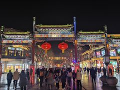 -北京前门大栅栏