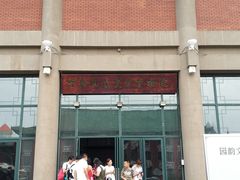 -呼伦贝尔民族博物馆