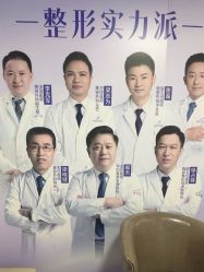 -深圳美莱医疗美容医院
