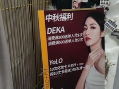 -DEKA大咔摄影·企业形象照·商务形象照拍摄(番禺南村万博店)