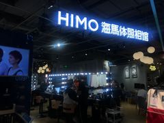 -海马体照相馆(深圳万象天地店)