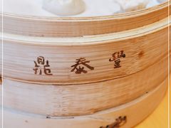 -鼎泰丰(嘉年华•海信广场VILLAGE店)