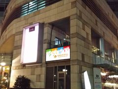 外景-金树林艺术中心(黄浦店)