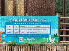 -黄龙溪欢乐田园