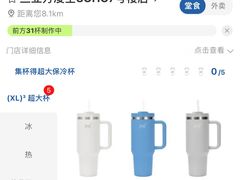 -CUBIC3三立方咖啡(凌空SOHO店)