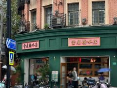 -堂屋糖水店(愚园店)