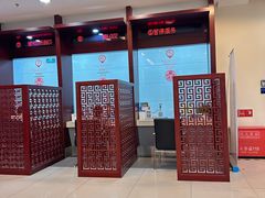 -中国工商银行(北京北七家支行)