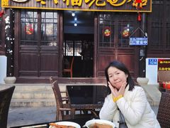 -兴福老面馆(寺路街店)