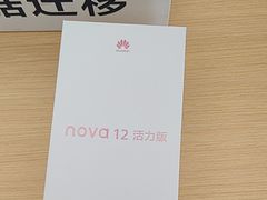 -华为授权体验店(上坤上街购物中心)