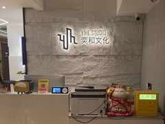 -奕和录音棚(科投大厦店)