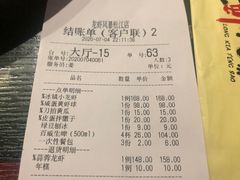 -龙虾风暴(松江店)