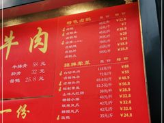 -腔调面(斜土路店)