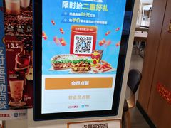 -汉堡王(天津鲁能店)
