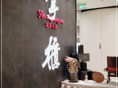 -掌柜的店·河南菜(世茂店)