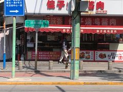 -味味香(团结湖店)