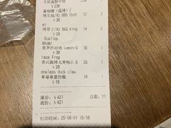 -仓库南洋海鲜小排档(柳河路店)