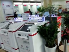 -中国银行(上海市浦东分行营业部)