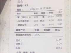 -大圆碗•大排饭(天海店)