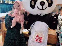 -熊猫不走蛋糕（同城送）(长沙店)