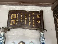 -康百万庄园