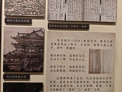 -汤显祖纪念馆